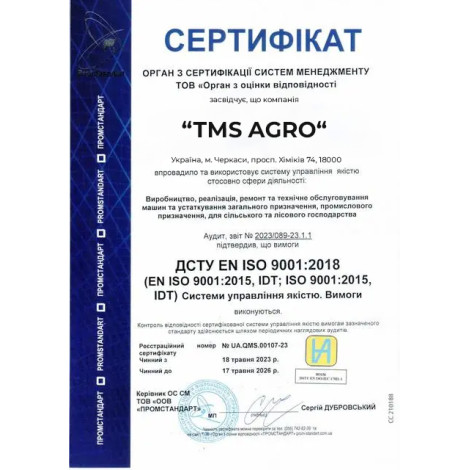 Екструдер зерновий ЕГК-30 220V